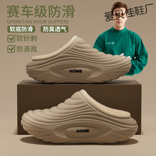 EVA���ϼҾӸ߼����⴩�������_2025�����¿�羳��Ьcotton tow