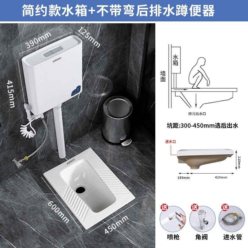 九.牧蹲便器水箱套装蹲坑式卫生间家用大尺寸蹲厕池器防臭防|undefined