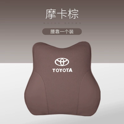 Headrest, Highlander Levin Corolla Car Headrest - toyota-mocha-brown-memory-waist-support-support-model-logo-customization