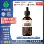 锡兰跨境定制berberine滴剂