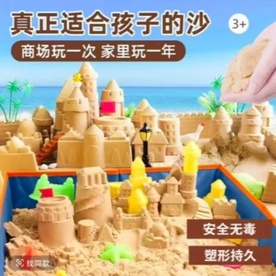 Космический песок для детей безопасный для творчества и игр