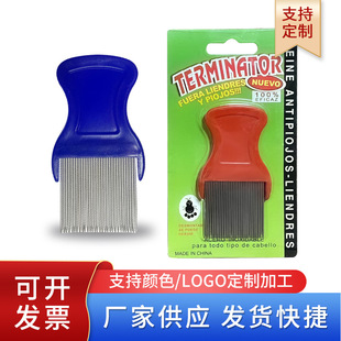 Factory Direct Pet supplies long needle lice removal needle comb cat dog cleaning stainless steel flea comb pet comb