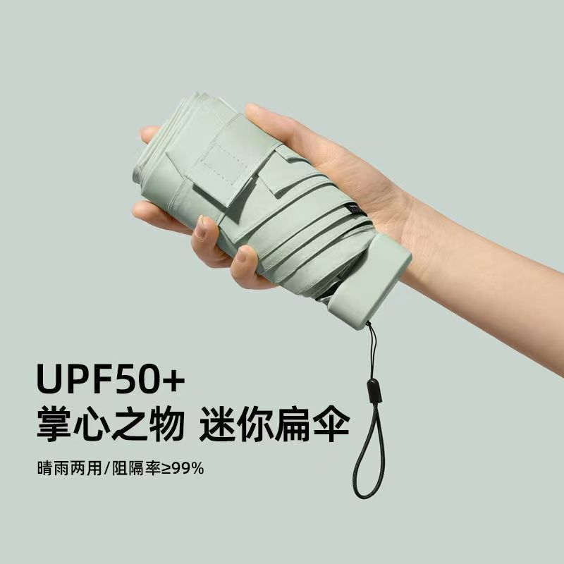 40% off 日傘、晴雨兼用日傘、超小型、軽量、ポータブル、女性用日焼け止め UV ミニカプセル卸売|undefined