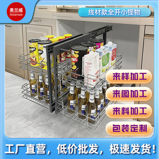 Kitchen Corner Pull Basket Cabinet Double-Layer Wire Full-Pull Small Monster Drawer-Type Storage Dishes and Pots Corner Pull Basket
