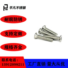 201���P�ƽ�^ʮ�֙C�ݽzGB819���C���l���^�C���M3-M12��˨