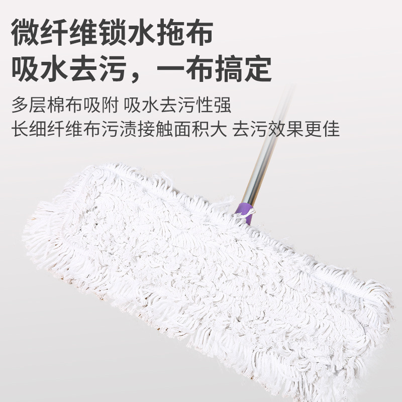 55cm65cm家用一拖净纤维纱棉纱大面积拖地尘推大号纤维纱平板拖|undefined