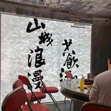 网红杜邦纸灯箱书法毛笔字茶室茶饮店小酒馆餐厅新中式吊顶广告牌