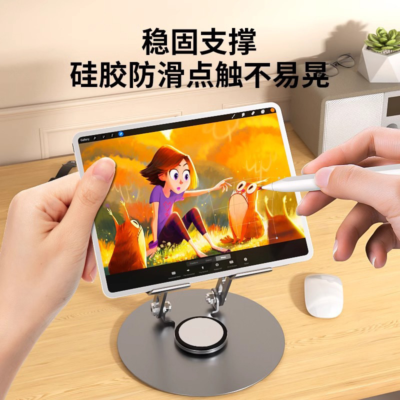 折叠金属旋转360度式手机平板支架 多角度便携折叠桌面合金支架|undefined