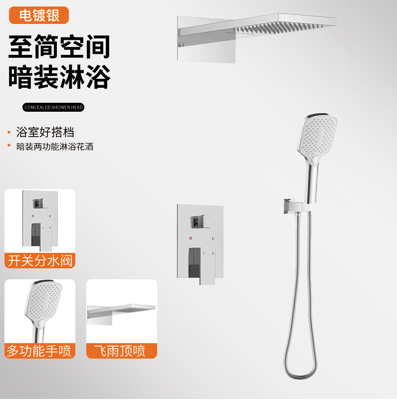 Ducha oculta de pulverización superior en cascada de galvanoplastia