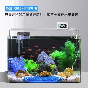 Digital Display Thermometer with Probe, High-Precision Fish Tank Breeding Special Digital Temperature Sensor Refrigerator Thermometer