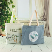 帆布袋印制广告宣传帆布包广告棉布袋环保袋手提袋印做可印logo