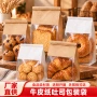开窗定制卷边防油吐司袋
