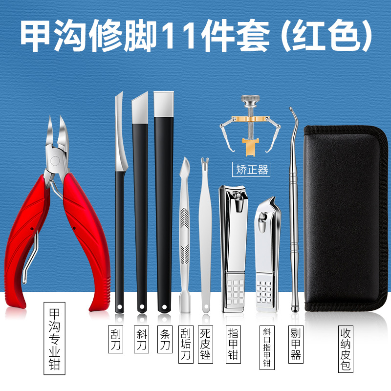 爪切りセット、ペディキュアツール、灰足爪切り、イーグルビルペンチ、家庭用炎症はさみツール|undefined