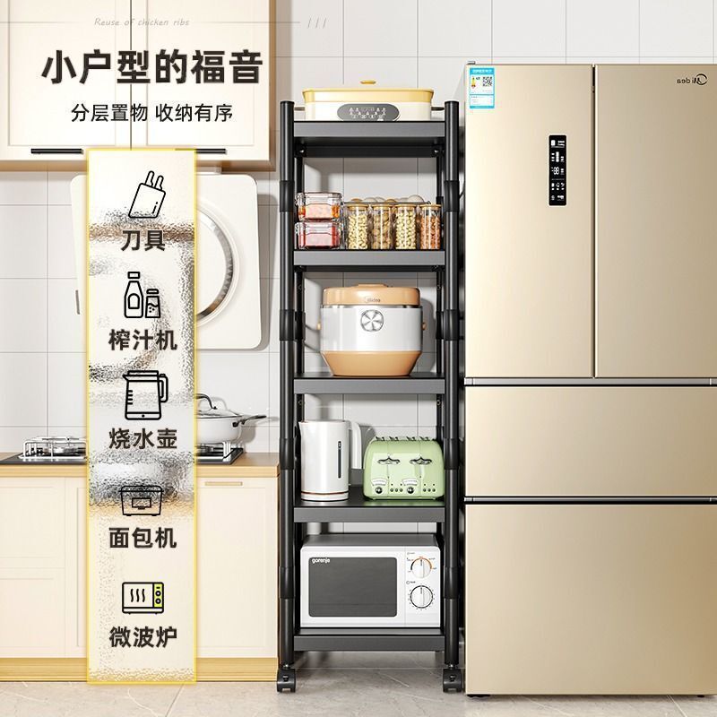 厨房夹缝置物架落地多层多功能放锅具收纳架微波炉架子家用储物架|undefined