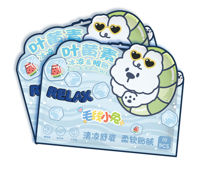 水凝胶冰敷眼罩缓解眼疲劳叶黄素冰敷遮光护眼罩冰感舒适清润眼贴|undefined