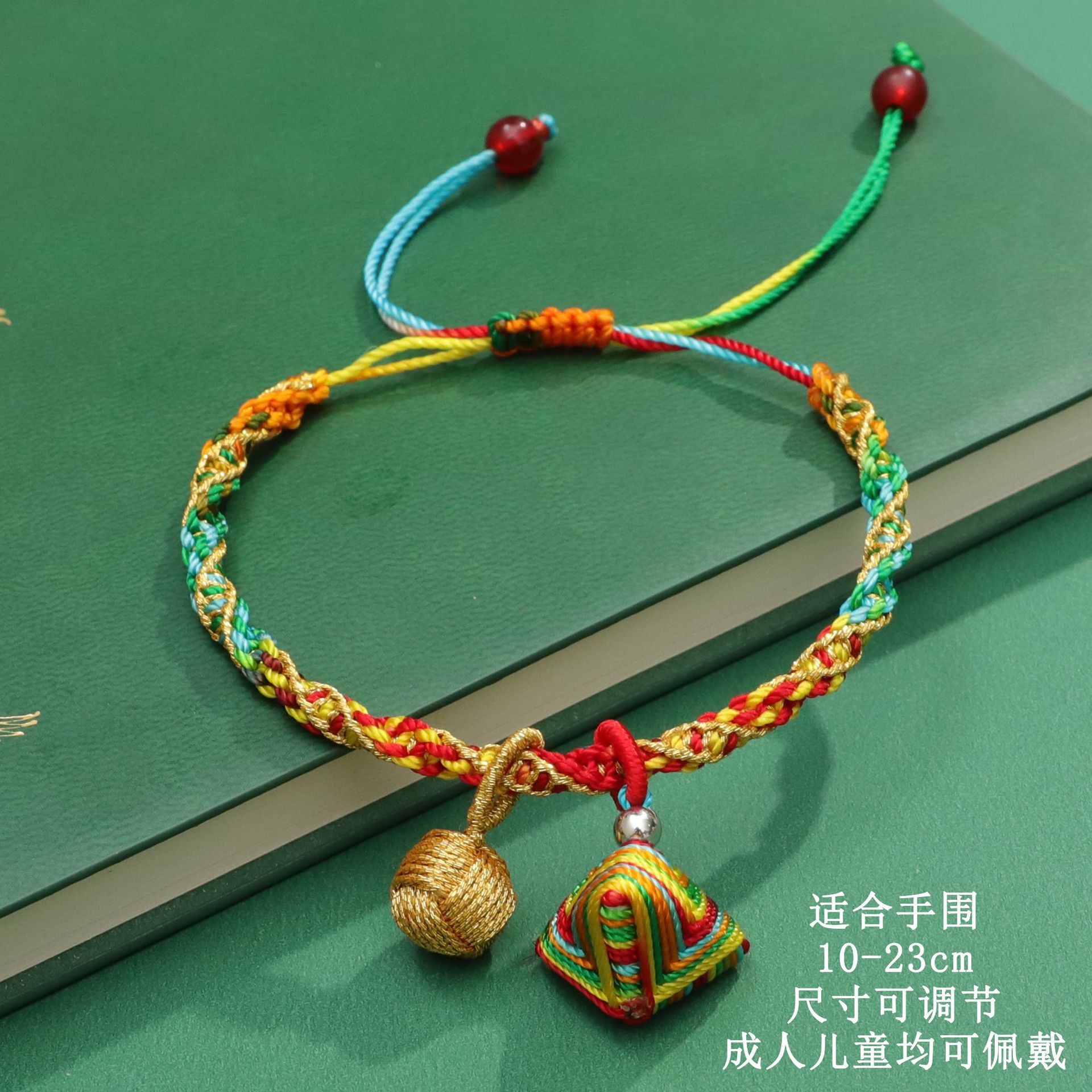 48# New Colorful Rope Hydrangea Wrapping Colored Zongzi