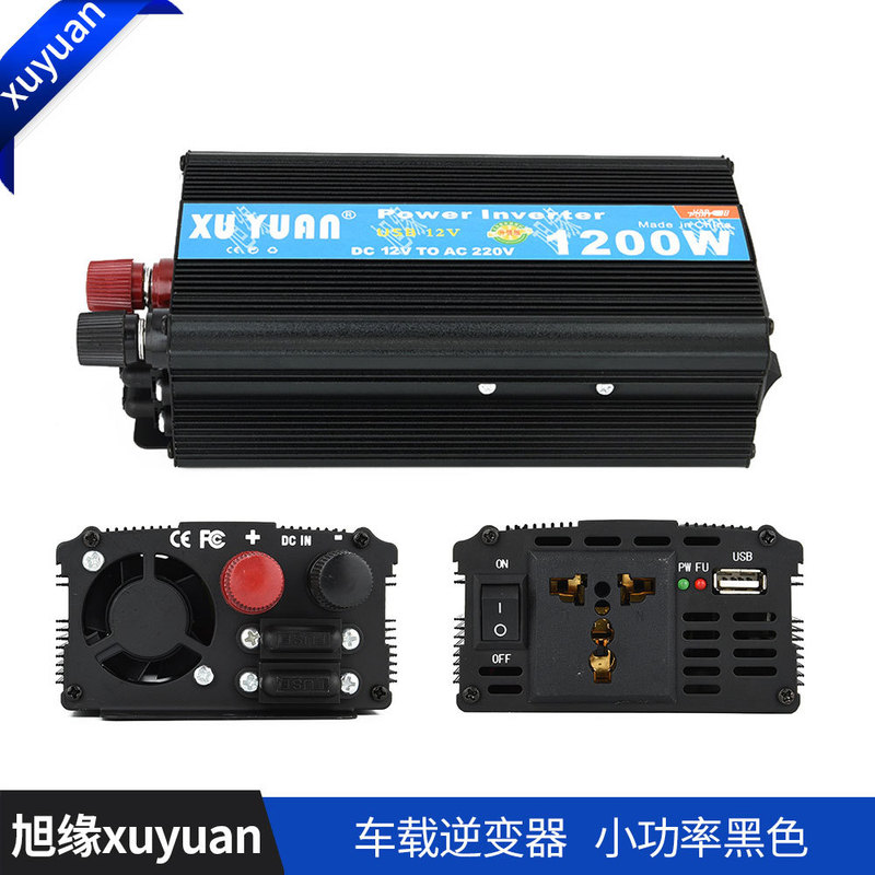 Xuyuan XUYUA) car inverter 1200W low power car power converter 12V/24V to 220V