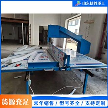 全自动海绵条切条机 泡沫海绵横竖分切机 卷状海绵切割下料机