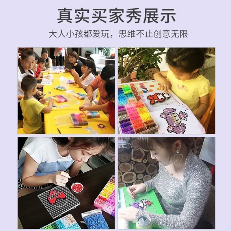 拼豆融合豆拼豆材料包全套工具2.6mm立体mard拼豆盒装diy工具套装|undefined