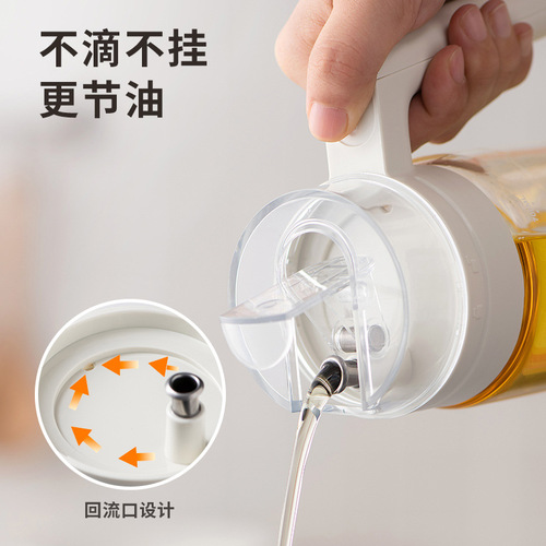 Self-designed glass oil pot, leak-proof, automatic opening and closing, oil bottle, kitchen oil tank, no hanging oil, soy sauce, vinegar seasoning bottle