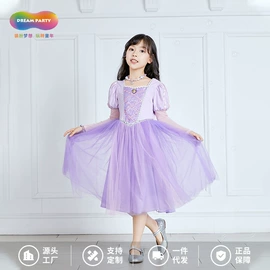 童连衣裙;童半身裙;化妆服饰道具