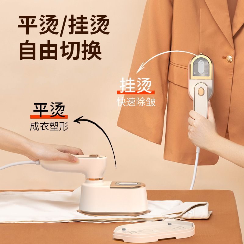 手持挂烫机家用小型旋转折叠熨斗迷你电熨斗便携式熨烫机蒸汽熨斗|undefined