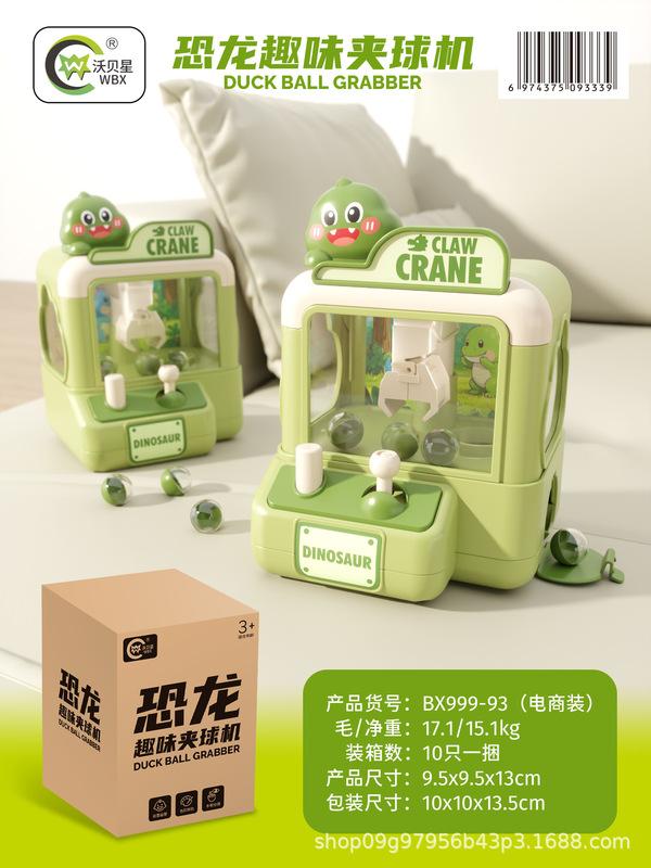 子供用ままごとアヒル楽しいボールキャッチゲーム機親子インタラクティブ手と目の調整教育インターネット有名人のおもちゃギフト|undefined