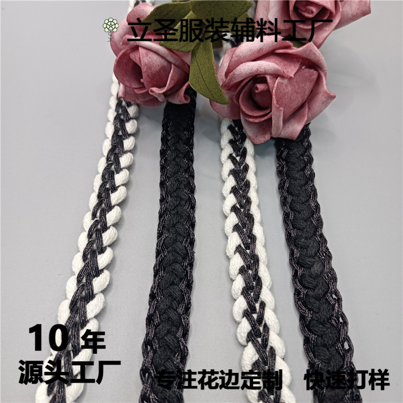 蜈蚣人形织带花边童装服饰鞋包手工DIY配件辅料批发