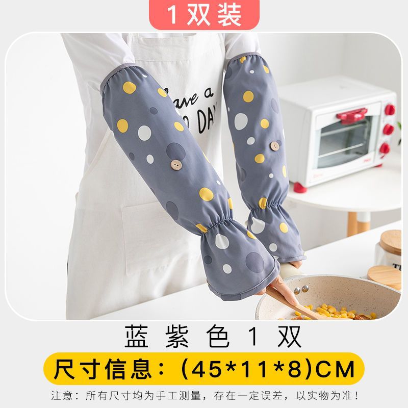 미디엄 폴카 도트 블루, 퍼플 1쌍(22205)