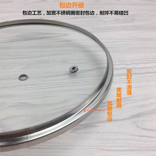 Ll Pot Lid Tempered Glass Lid Wok Soup Pot Steamer Multi-Purpose Pot Electric Pot Lid Home Kitchen Wok Lid Round
