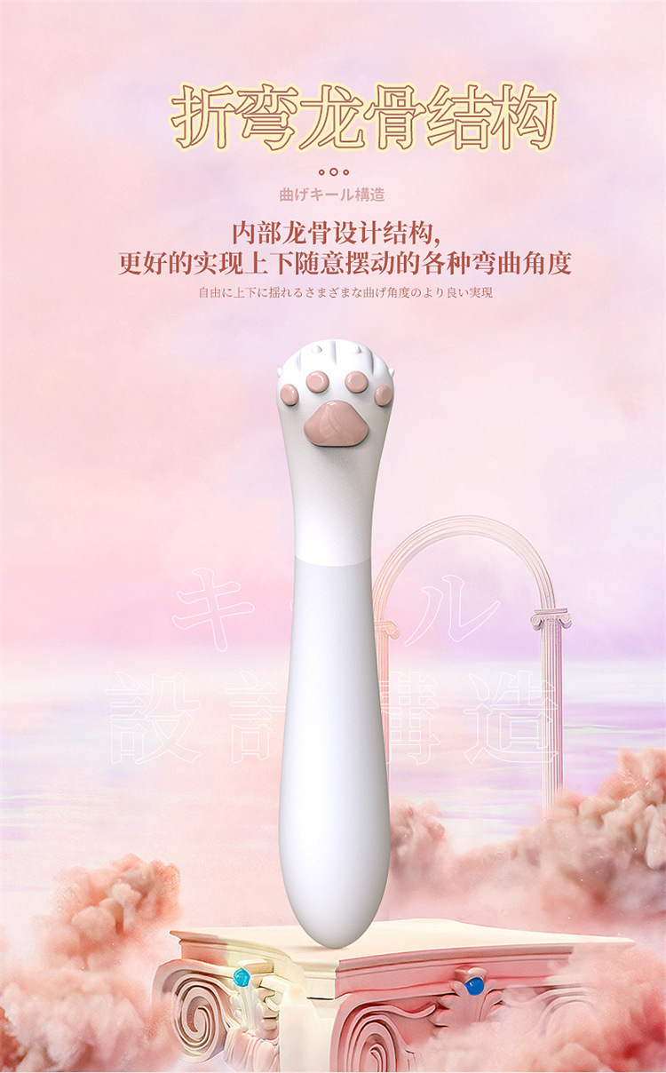 Jundao Aiyi Remote-Controlled Multi-Frequency Vibrating Masturbation Device with Cat Paw Remote — detail image 18
