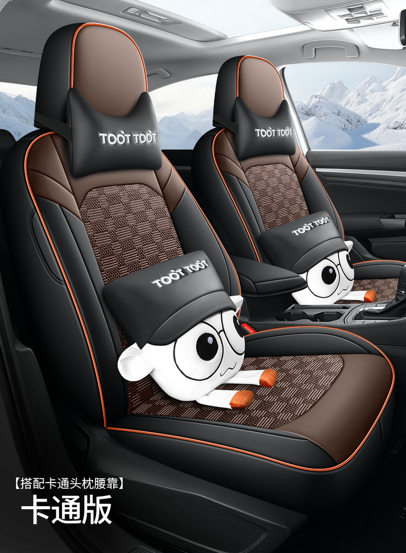 16-23 Volkswagen Bora Seat Cover Special Summer Breathable Ice Silk Seat Cover Four Seasons Full-foreskin Car Cushion