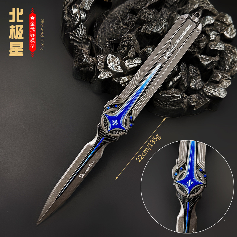 三角洲游戏北极星弹簧刀 28cm合金金属道具模型 未开刃道具 23cm|undefined