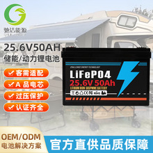 24VF늳ش25.6V50Ah늳عܴ܇Դ