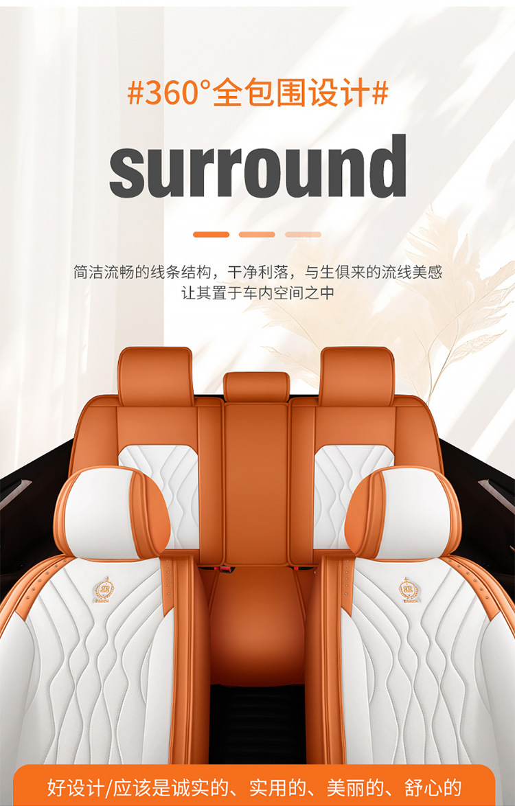 The new five-seat cover fully enclosed seat cushion car seat cushion four seasons general leather seat cushion factory a generation of hair