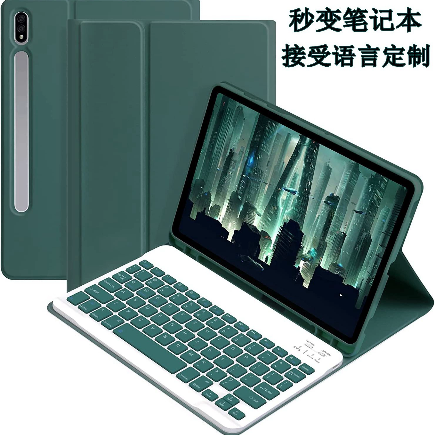 Huawei, compatible keyboard *S, protective case *S, bluetooth, 2024 years