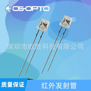 IC环保光敏低照度抗温漂替光电子SIC433-02光控3mm光敏红外发射管