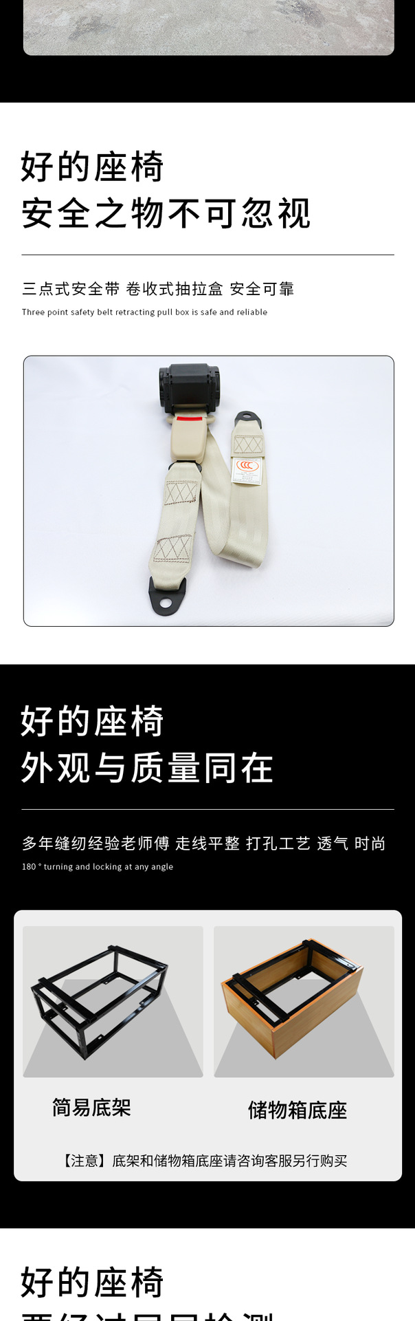 豪华款三折双座详情2022.05_07.png