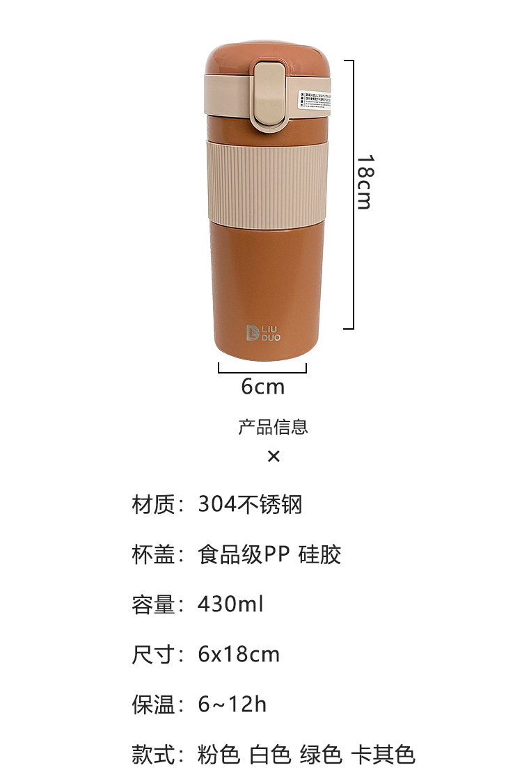 LIKE-BB详情页模板_03