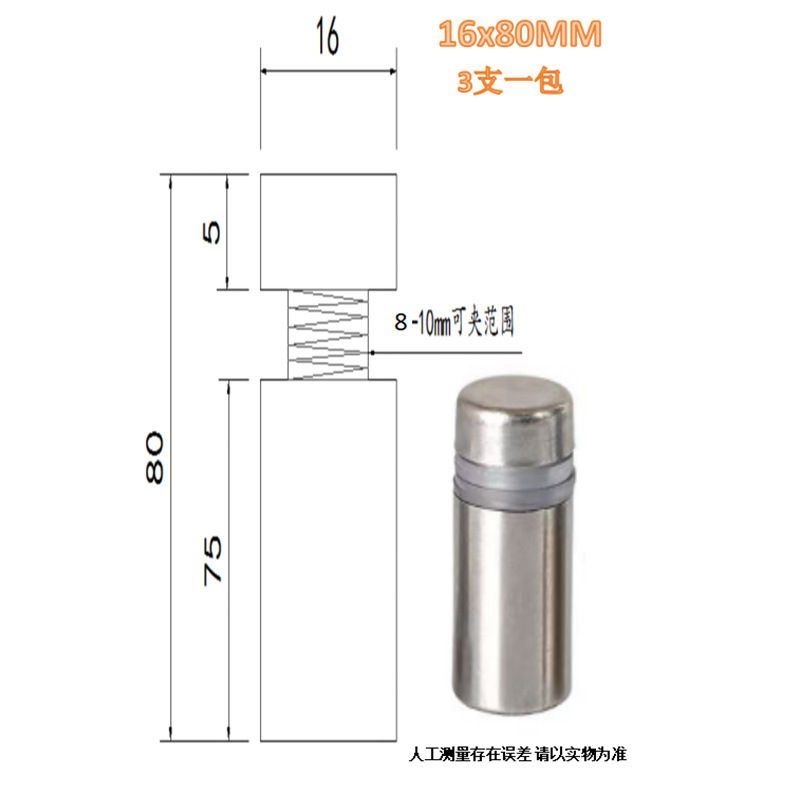メーカーのステンレス鋼広告釘鋼ミラー釘アクリルネジ装飾カバー平面ガラス固定部品装飾釘