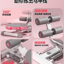 仰卧起坐辅助器多功能懒人收腹机家用健腹肌卷腹运动器材瘦肚子器