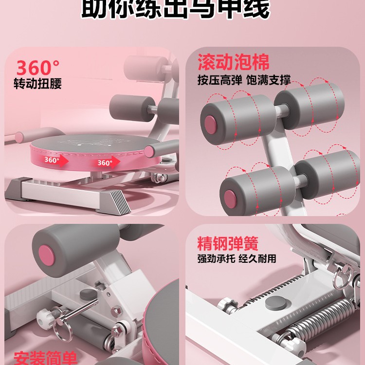 仰卧起坐辅助器多功能懒人收腹机家用健腹肌卷腹运动器材瘦肚子器