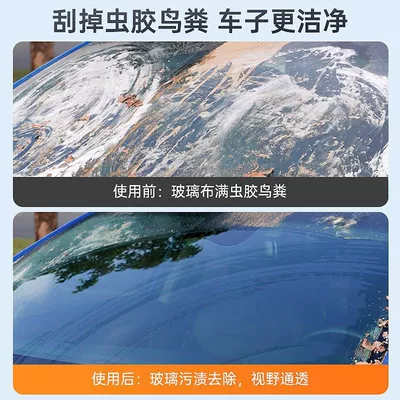 Glass agent Fluid Super Concentrated Windshield Washer
