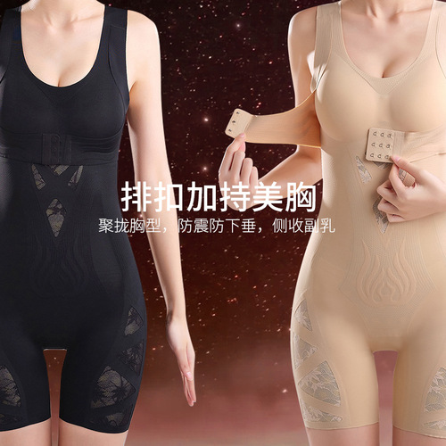 One-piece body-shaping garment, enhanced version, tummy-tightening corset, hip-lifting corset, seamless underwear, female body manager slimming garment