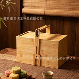 竹木收纳盒抽拉式月饼礼品盒木质中秋节中式手提盒木盒包装盒批发