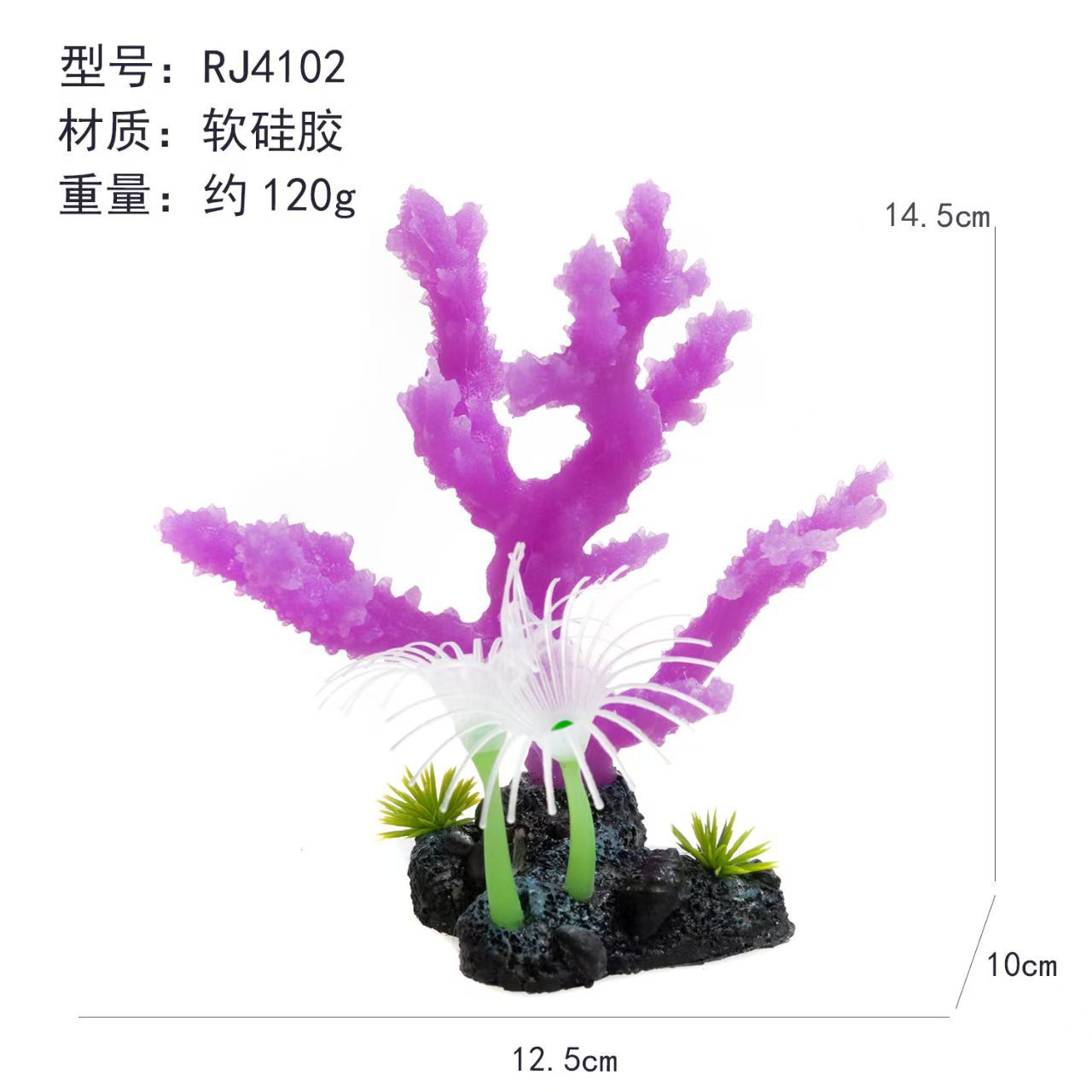 Acuario transfronterizo Pecera Decoración de paisajismo Simulación de silicona Coral suave Escenario biológico submarino Fábrica de joyas