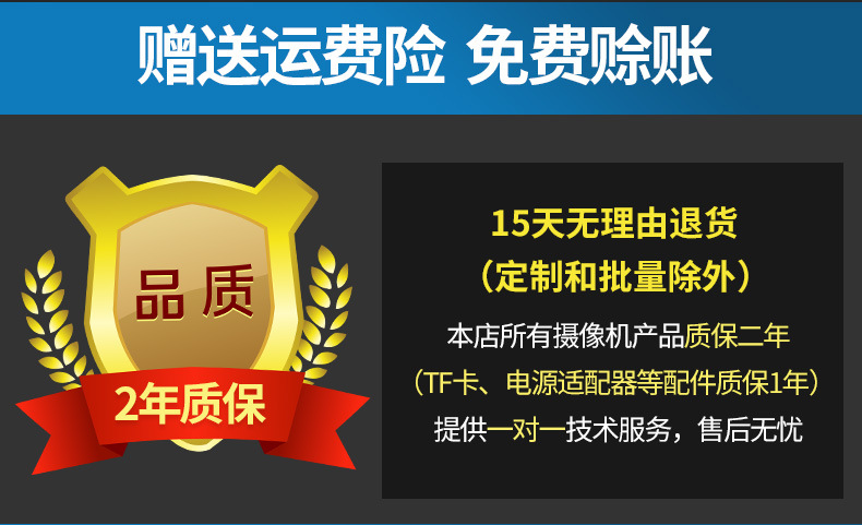 监控摄像头批发