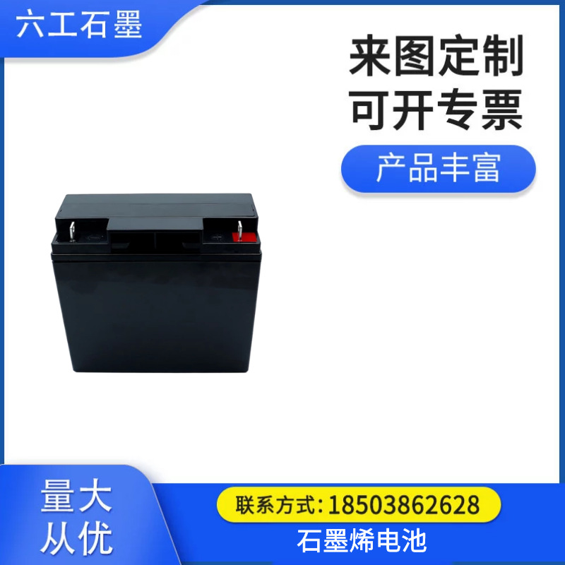 Hexagonal graphite LG98-01 Graphene battery Long usage time Fast delivery