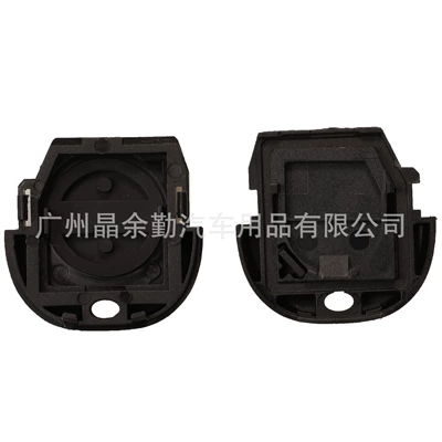 Nissan car key 2-key straight: Car Keys