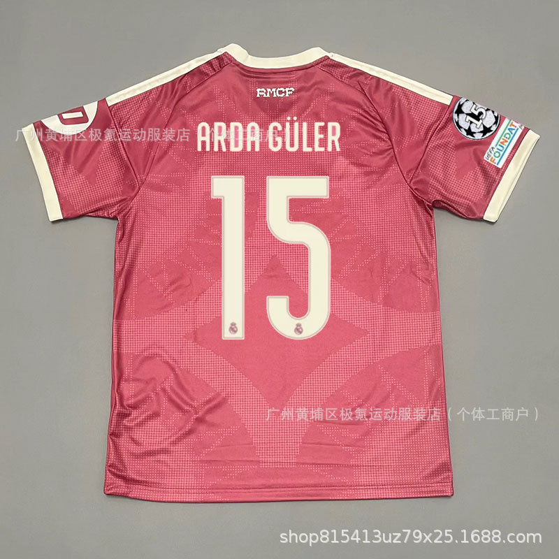 adidas x Real Madrid 2026/27 UCL Third Jersey Wild Pink